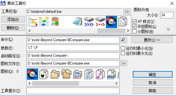 TC-BCompare-p1
