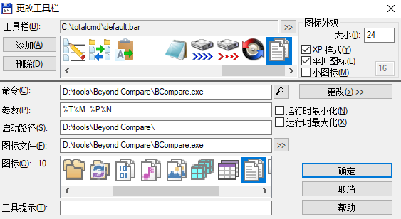 TC-BCompare-p2